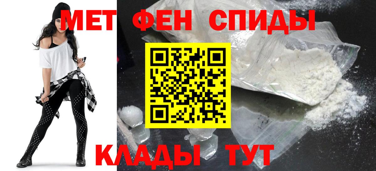 АМФЕТАМИН  Вход с VPN  Радужный  АМФ 97% 