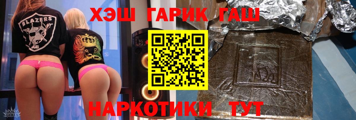 ГАШИШ Cannabis Радужный
