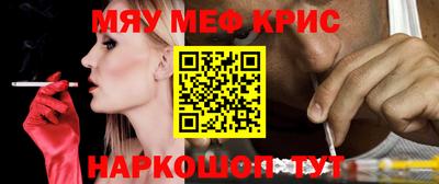 mdma Бугуруслан