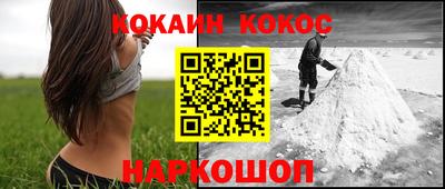 кокаин VHQ Бузулук