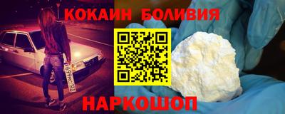 кокаин VHQ Бузулук