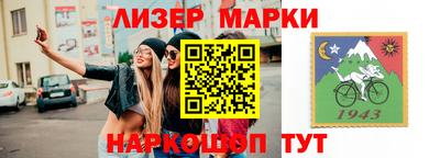 кокаин VHQ Бузулук