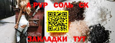 кокаин VHQ Бузулук