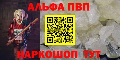 а пвп мука Будённовск