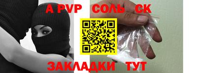 mdma Бугуруслан