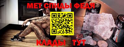 mdma Бугуруслан