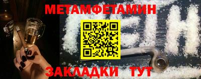 кокаин VHQ Бузулук