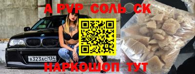 кокаин VHQ Бузулук