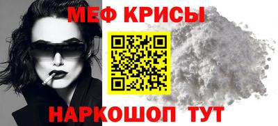 а пвп мука Будённовск