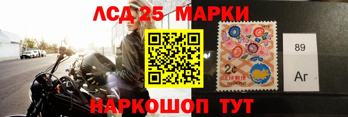 Лсд 25 экстази ecstasy  Лсд 25 экстази кислота  Вход с VPN  Радужный 