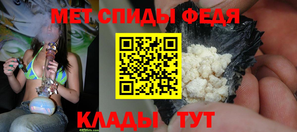 Первитин витя Радужный