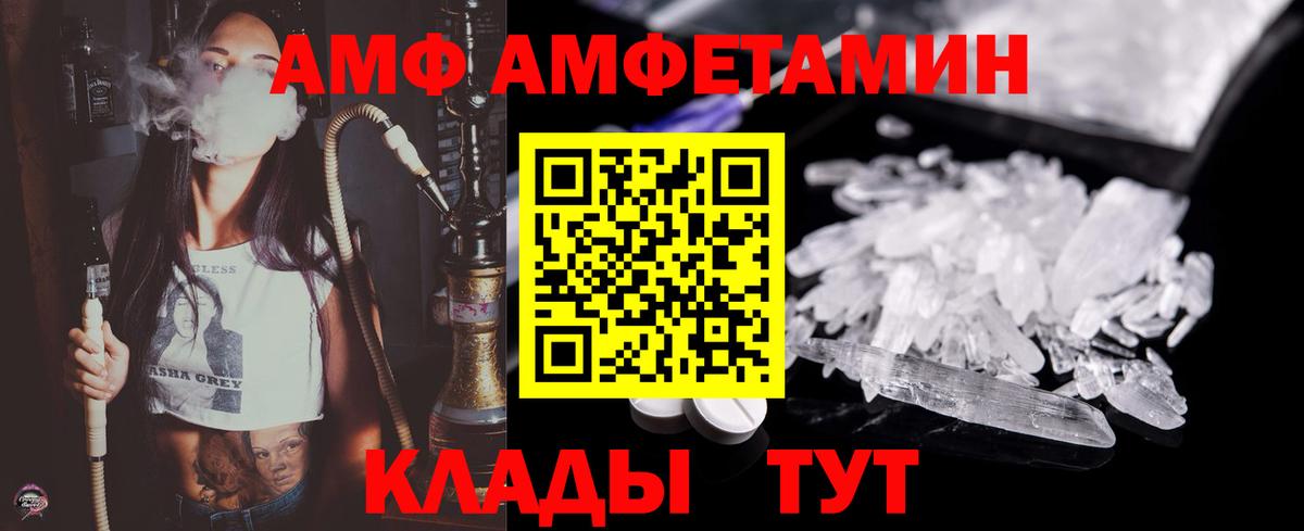 Первитин кристалл  Вход с VPN  Радужный 