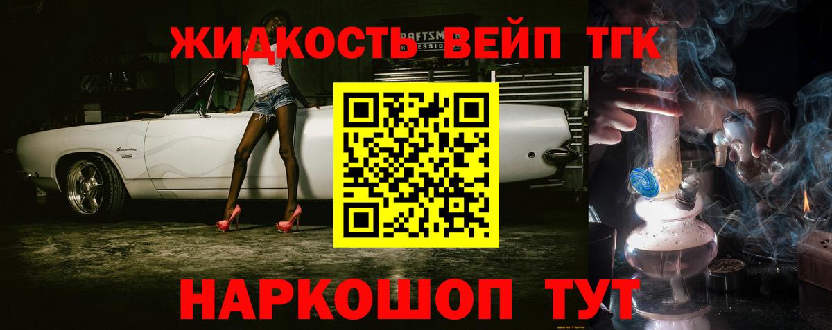 ТГК Wax  купить   Вход с VPN  Радужный  Дистиллят ТГК THC oil 