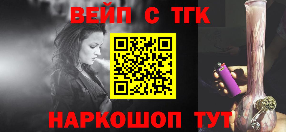 ТГК концентрат Радужный